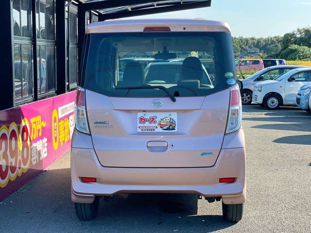 日産 デイズ　ルークス ６６０ Ｘ H27年 (九州・沖縄) 99