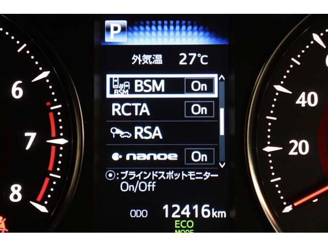 トヨタ アルファード ２．５ Ｓ Ｃパッケージ R4年 (東海) 99