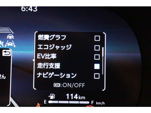 トヨタ クラウン　スポーツ　ハイブリッド ２．５ Ｚ Ｅ－ＦＯＵＲ ４ＷＤ R6年 (東海) 99