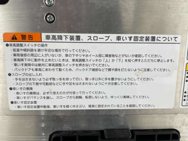 トヨタ エスクァイア ２．０ ＸＩ ウェルキャブ スロープタイプ タイプＩＩ サードシート付 ４ＷＤ R1年 (北海道) 99