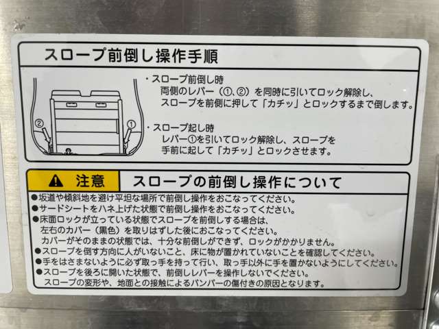 トヨタ エスクァイア ２．０ ＸＩ ウェルキャブ スロープタイプ タイプＩＩ サードシート付 ４ＷＤ R1年 (北海道) 99