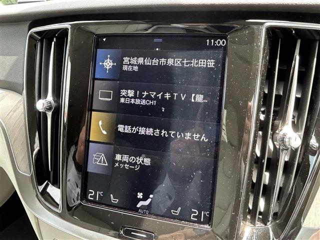 ボルボ Ｖ６０クロスカントリー Ｔ５ ＡＷＤ プロ ４ＷＤ R3年 (東北) 99