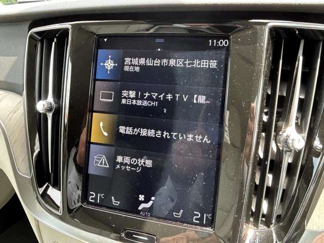 ボルボ Ｖ６０クロスカントリー Ｔ５ ＡＷＤ プロ ４ＷＤ R3年 (東北) 99