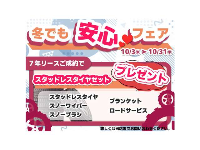 スズキ スペーシア ６６０ ハイブリッド Ｇ ４ＷＤ R6年 (東北) 99