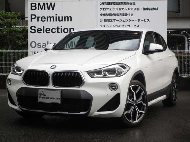 ＢＭＷ Ｘ２ Ｘドライブ２０Ｉ ＭスポーツＸ ４ＷＤ H30年 (近畿) 99