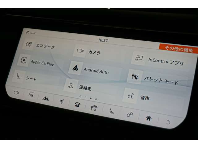 ランドローバー レンジローバー オートバイオグラフィ ダイナミック （３．０リッター） ４ＷＤ H29年 (北海道) 99