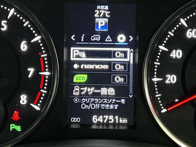 トヨタ アルファード ２．５ Ｓ Ａパッケージ タイプ ブラック H28年 (関東) 99