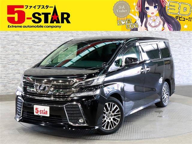 トヨタ ヴェルファイア ３．５ ＺＡ Ｇエディション H27年 (関東) 99