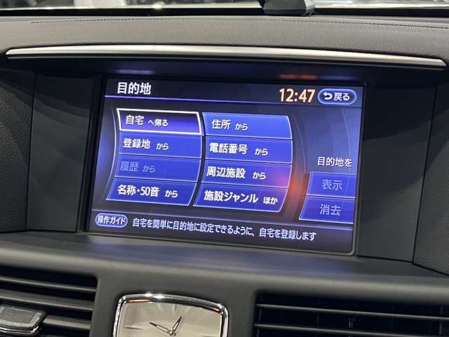 日産 フーガ　ハイブリッド ３．５ H27年 (関東) 99