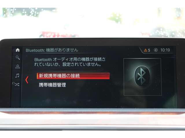 ＢＭＷ ３シリーズ ３２０ｉ　ラグジュアリー H30年 (関東) 99