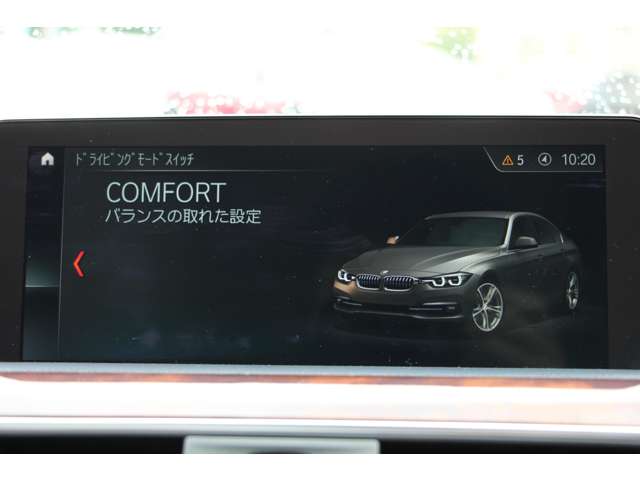ＢＭＷ ３シリーズ ３２０ｉ　ラグジュアリー H30年 (関東) 99