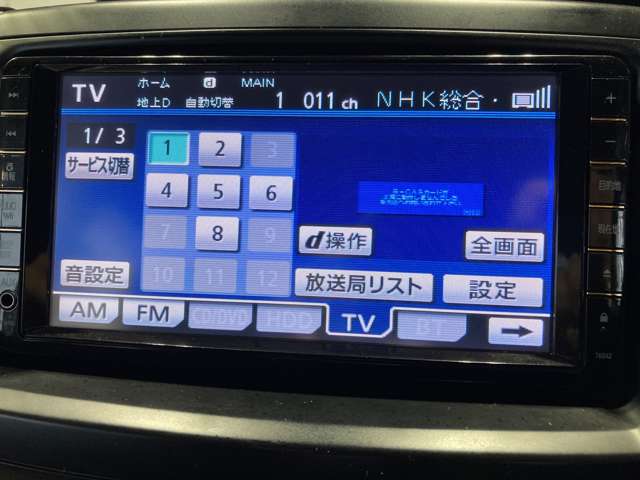 トヨタ ヴォクシー ２．０ ＺＳ ４ＷＤ H21年 (東北) 99