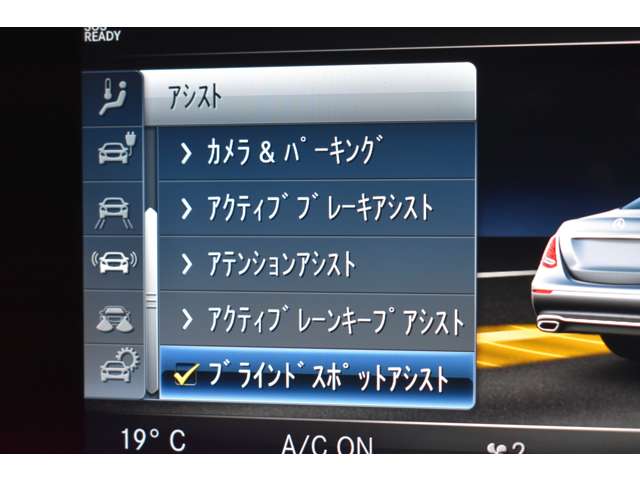 メルセデスベンツ Ｅクラス Ｅ３５０ｅ　アバンギャルド　スポーツ H29年 (関東) 99