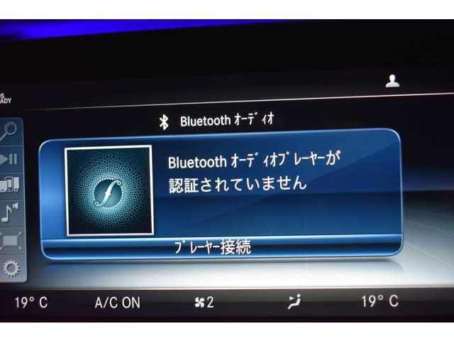 メルセデスベンツ Ｅクラス Ｅ３５０ｅ　アバンギャルド　スポーツ H29年 (関東) 99