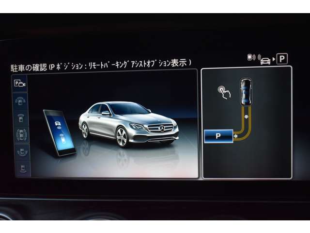 メルセデスベンツ Ｅクラス Ｅ３５０ｅ　アバンギャルド　スポーツ H29年 (関東) 99