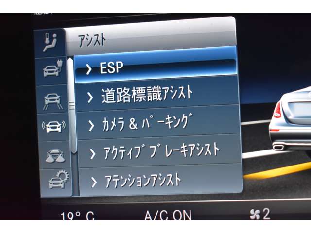 メルセデスベンツ Ｅクラス Ｅ３５０ｅ　アバンギャルド　スポーツ H29年 (関東) 99