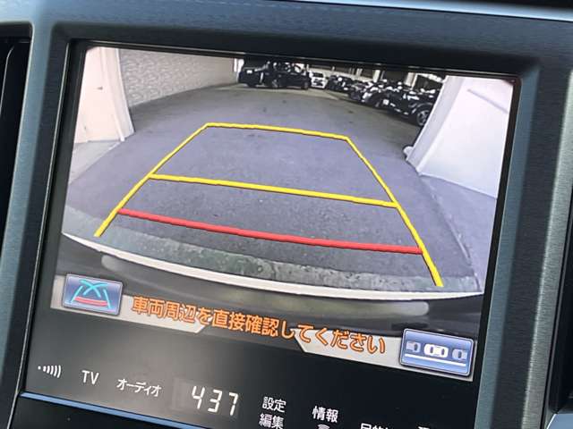 トヨタ クラウン　ハイブリッド ハイブリッド ２．５ Ｇ H25年 (関東) 99