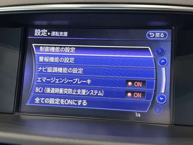 日産 フーガ ２．５ ２５０ＶＩＰ H27年 (関東) 99