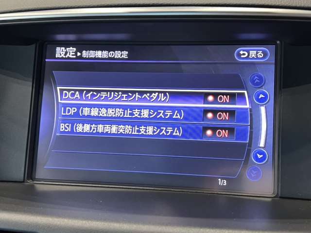 日産 フーガ ２．５ ２５０ＶＩＰ H27年 (関東) 99