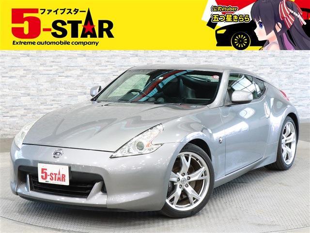 日産 フェアレディＺ ３．７ バージョン ＳＴ H21年 (関東) 99