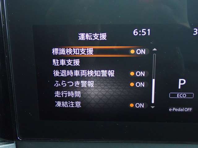 日産 セレナ １．４ Ｅ－ＰＯＷＥＲ ハイウェイスターＶ R5年 (関東) 99