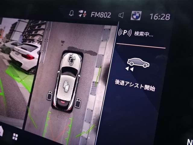 ＢＭＷ Ｘ２ Ｘドライブ２０Ｉ Ｍスポーツ ４ＷＤ R6年 (近畿) 99