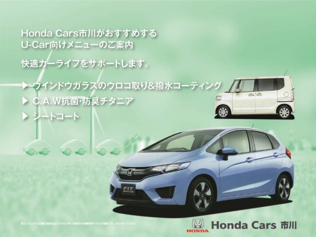 ホンダ フィット １．３ １３Ｇ Ｆ コンフォートエディション R1年 (関東) 99