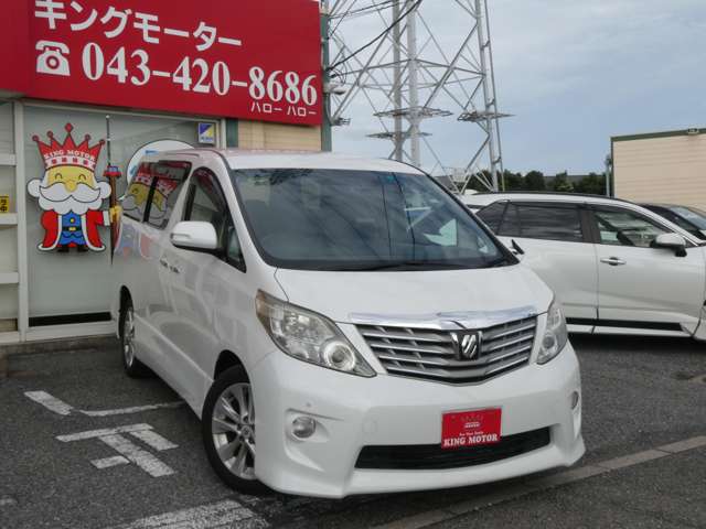 トヨタ アルファード ２．４ ２４０Ｓ プライムセレクションＩＩ ４ＷＤ H22年 (関東) 99