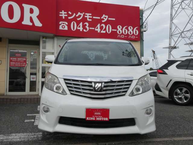 トヨタ アルファード ２．４ ２４０Ｓ プライムセレクションＩＩ ４ＷＤ H22年 (関東) 99