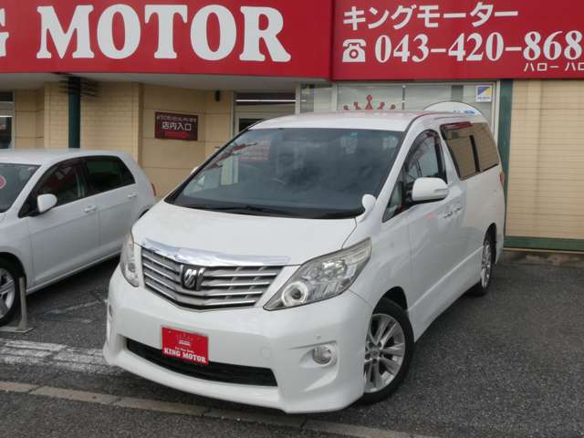 トヨタ アルファード ２．４ ２４０Ｓ プライムセレクションＩＩ ４ＷＤ H22年 (関東) 99