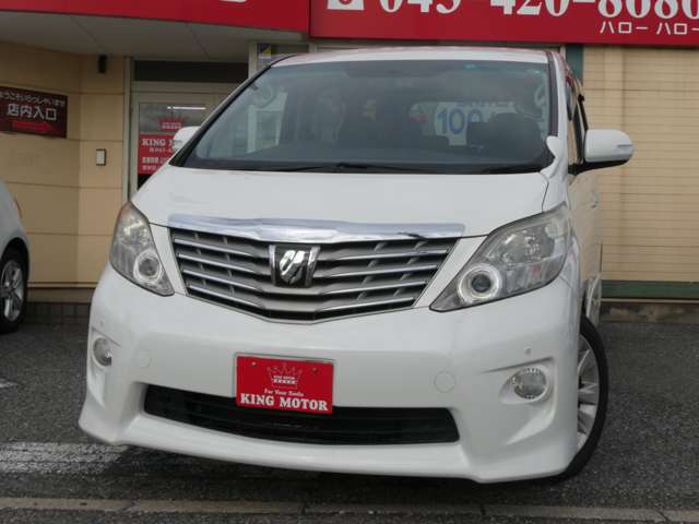 トヨタ アルファード ２．４ ２４０Ｓ プライムセレクションＩＩ ４ＷＤ H22年 (関東) 99