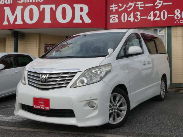 トヨタ アルファード ２．４ ２４０Ｓ プライムセレクションＩＩ ４ＷＤ H22年 (関東) 99