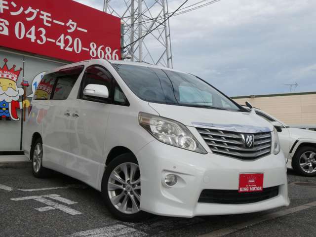トヨタ アルファード ２．４ ２４０Ｓ プライムセレクションＩＩ ４ＷＤ H22年 (関東) 99