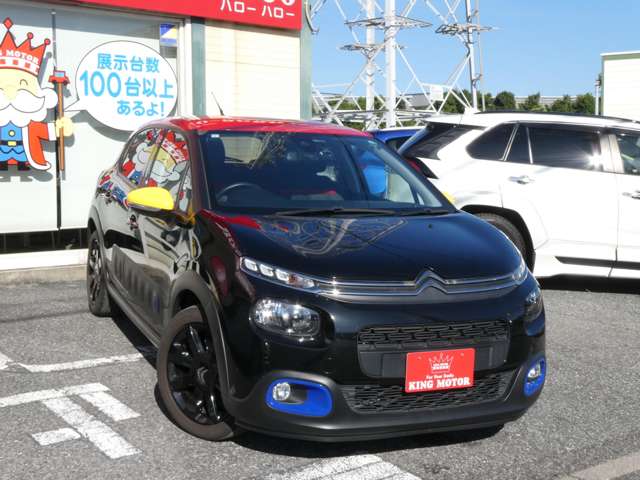 シトロエン Ｃ３ ＪＣＣ＋ R1年 (関東) 99