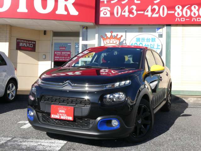 シトロエン Ｃ３ ＪＣＣ＋ R1年 (関東) 99