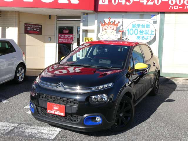 シトロエン Ｃ３ ＪＣＣ＋ R1年 (関東) 99