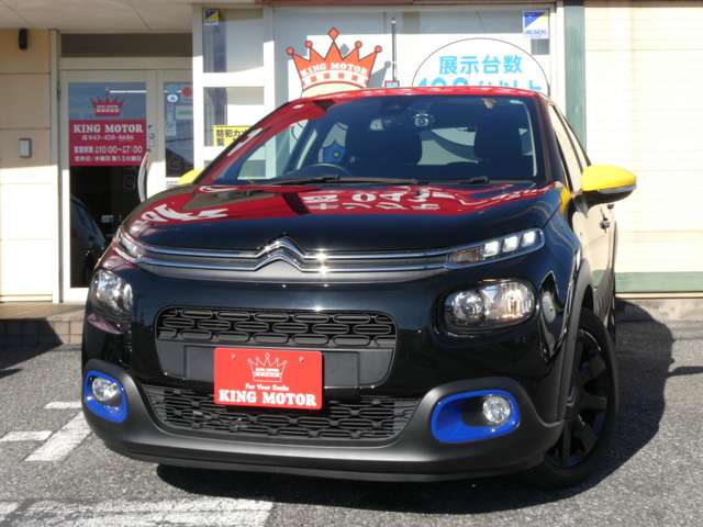 シトロエン Ｃ３ ＪＣＣ＋ R1年 (関東) 99