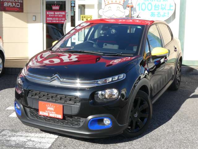 シトロエン Ｃ３ ＪＣＣ＋ R1年 (関東) 99