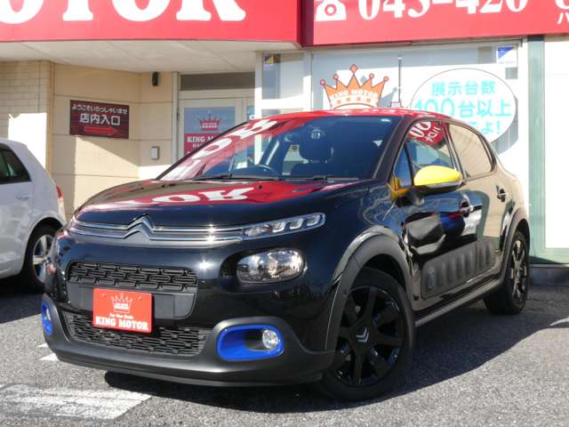 シトロエン Ｃ３ ＪＣＣ＋ R1年 (関東) 99