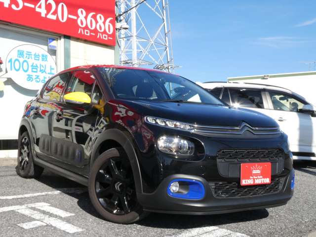シトロエン Ｃ３ ＪＣＣ＋ R1年 (関東) 99
