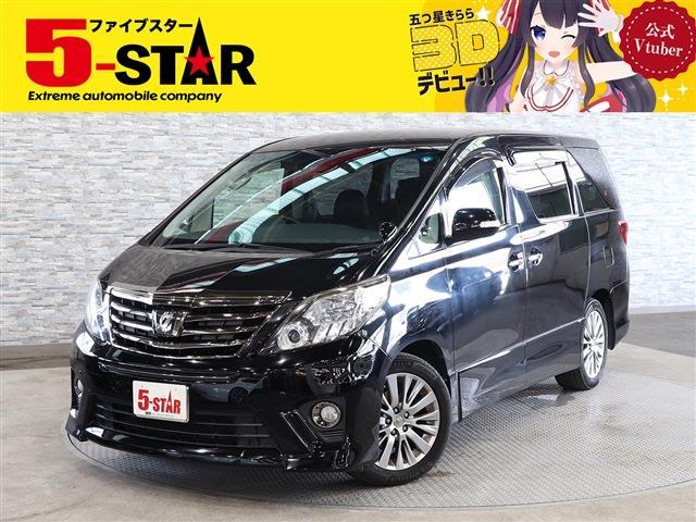 トヨタ アルファード ２．４ ２４０Ｓ タイプゴールド H25年 (関東) 99