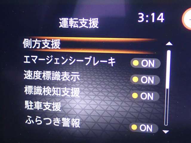 日産 ノート １．２ Ｘ R4年 (関東) 99