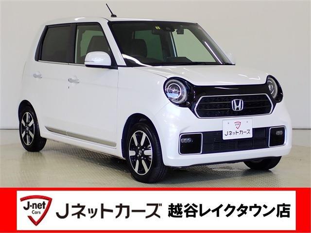 ホンダ Ｎ−ＯＮＥ ６６０ プレミアム R4年 (関東) 99