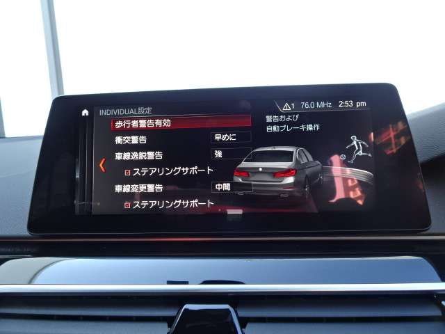 ＢＭＷ ５シリーズ ５２３ｉ　Ｍスポーツ R1年 (近畿) 99