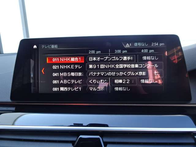 ＢＭＷ ５シリーズ ５２３ｉ　Ｍスポーツ R1年 (近畿) 99