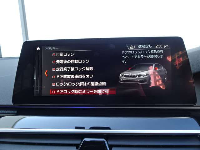 ＢＭＷ ５シリーズ ５２３ｉ　Ｍスポーツ R1年 (近畿) 99