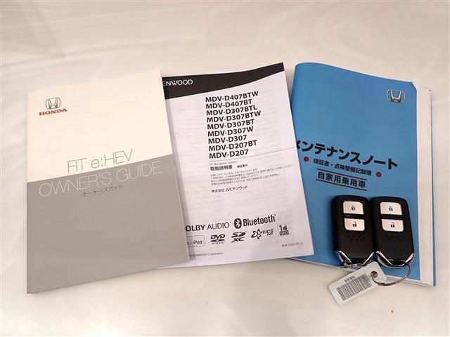 ホンダ フィット　ハイブリッド １．５ Ｅ：ＨＥＶ ホーム R2年 (関東) 99