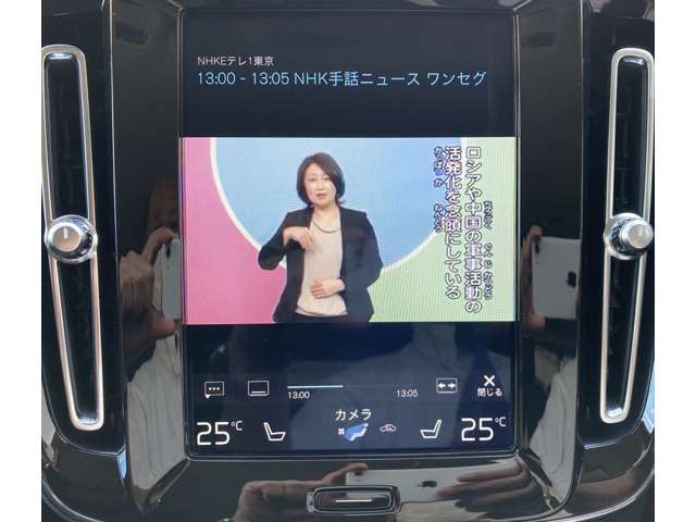 ボルボ ＸＣ４０ Ｔ４ ＡＷＤ モメンタム ４ＷＤ R2年 (関東) 99