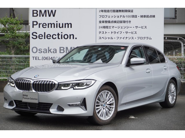 ＢＭＷ ３シリーズ ３１８Ｉ ４０ＴＨ アニバーサリー エディション R3年 (近畿) 99