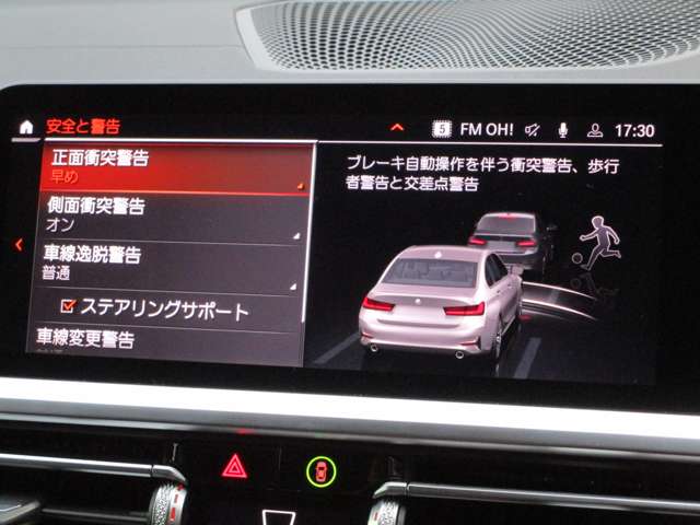 ＢＭＷ ３シリーズ ３１８Ｉ ４０ＴＨ アニバーサリー エディション R3年 (近畿) 99